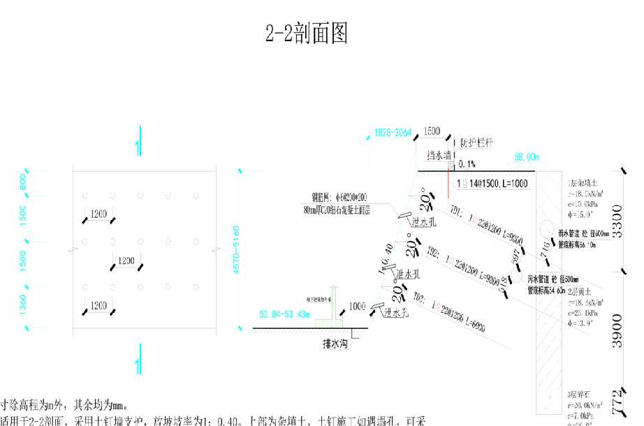 河南岩土工程设计